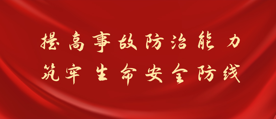 防患未然，筑牢防線，海龍化工開展化學(xué)品灼傷及消防裝備實(shí)操演練